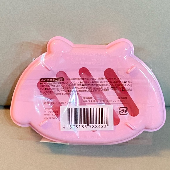 Sanrio My Melody Soap Dish Case with Lid - Picture 4 of 5